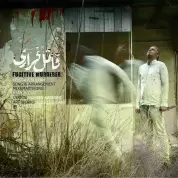 Mostafa Soltan – Ghatele Farari Mostafa Soltan – Ghatele Farari