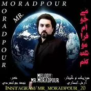 Mr Moradpour – Mikham Faramoshet Konam
