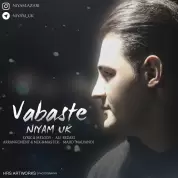 Niyam Uk – Vabaste