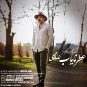 Nouha Rahimi – Atre Nayab