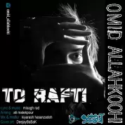 Omid Allahkoohi – To Rafti