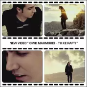 Omid Mahmoodi – To Ke Rafti