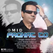 Omid Omidi – Faghat To