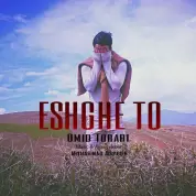 Omid Torabi – Eshghe To