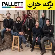 Pallett – Barge Khazaan