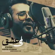 Parham Ghorbani – Ey Eshgh
