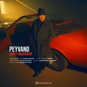 Peyvand – Dooret Migardam