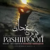 Qmars Khandan – Pashimoon