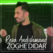 Reza Andishmand – Zoghe Didar Reza Andishmand – Zoghe Didar