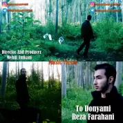 Reza Farahani – To Donyami