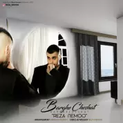 Reza Nemo – Barghe Cheshat