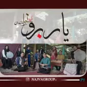 Rouzbeh Farazmand – Yar Beroo (Najva Group)