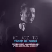 Saeed Alishahi – Ki Joz To