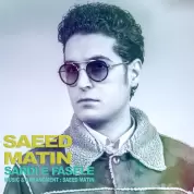 Saeed Matin – Sardie Faseleh