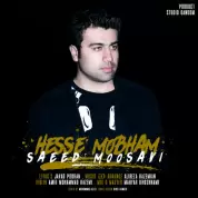 Saeed Moosavi – Hesse Mobham
