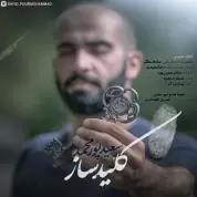Saeed Pourmohammad – Kelid Saz