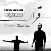 Saeid Gerami – Gharar