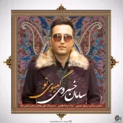 Saman Khosravi – Gisoye to