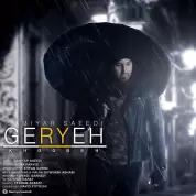 Samiyar Saeedi – Gerye Khoobe Samiyar Saeedi – Gerye Khoobe