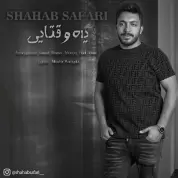 Shahab Safari – Ye Vaghtayi
