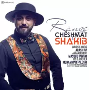 Shakib – Range Cheshmat