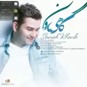 Siamak Khanlo – Baroon