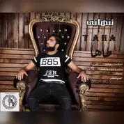 Taha – Tanhaei