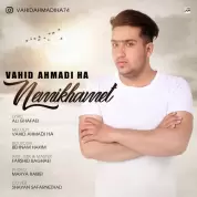Vahid – Nemikhamet Vahid – Nemikhamet