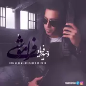 Vahid Faryad – Faramooshi