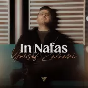 Yousef Zamani – In Nafas