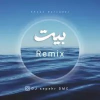 DJ SepehrDMC