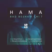Hama