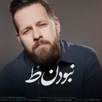 Mehdi Esmaeili