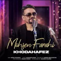 Mohsen Farahi