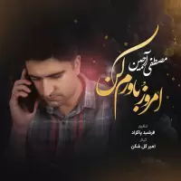 Mostafa Arjin