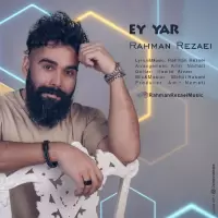 Rahman Rezaei
