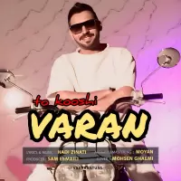 Varan
