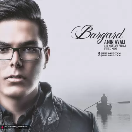 Amir Avali – Bargard Amir Avali – Bargard