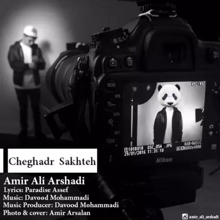 AmirAli Arshadi – Cheghadr Sakhte AmirAli Arshadi – Cheghadr Sakhte