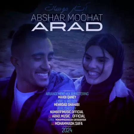 Arad – Abshar Moohat Arad – Abshar Moohat