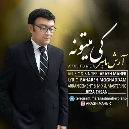 Arash Maher – Ki Mitoone Arash Maher – Ki Mitoone
