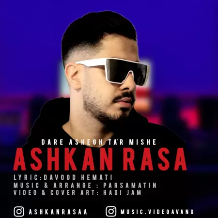 Ashkan Rasa – Dare Ashegh Tar Mishe Ashkan Rasa – Dare Ashegh Tar Mishe