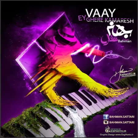 Bahman Sattari – Ey Vay Ghere Kamaresho Bahman Sattari – Ey Vay Ghere Kamaresho