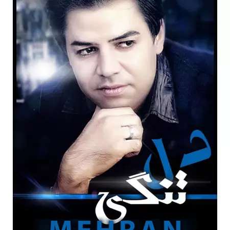 Mehran Azadmand – Deltangi Mehran Azadmand – Deltangi