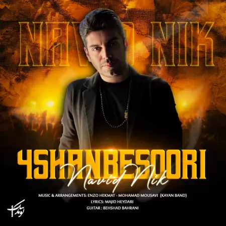 Navid Nik – 4Shanbe Soori Navid Nik – 4Shanbe Soori