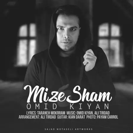 Omid Kiyan – Mize Sham Omid Kiyan – Mize Sham