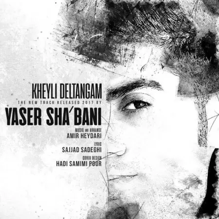 Yaser Shabani – Kheyli Deltangam Yaser Shabani – Kheyli Deltangam
