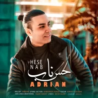 Adrian – Hesse Naab