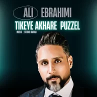 Ali Ebrahimi – Tikeye Akhare Puzzle