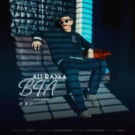 Ali Rayaa – Bia
